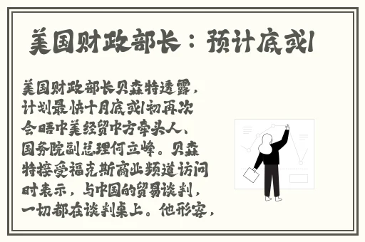 天美传媒有限公司宣传片